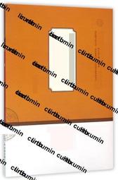 濟南華記鴻信銀號1000文（1917年）山東地區5315 歷史價格詳細信息