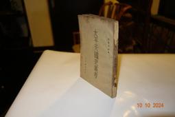 【蘭臺】國立歷史博物館《荷花明信片（一輯12張）》民國60年代．張大千溥心畬黃君璧．完好無缺 歷史價格詳細信息