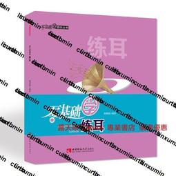 零基礎西式點心教科書 黎國雄 編 鳳凰含章出品 2020-60 江蘇鳳凰科學技術出版社 歷史價格詳細信息