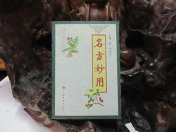 E6722 ESET NOD32 Antivirus 單機3年   ESET NOD32 Antiviru 歷史價格詳細信息