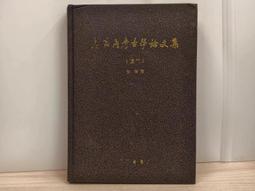 【書燈】中國近現代書畫真偽鑑別書法齊白石黃賓虹三冊，楊新主編，大象出版社2005年出版，頁面乾淨近全新，3冊售890元。 歷史價格詳細信息