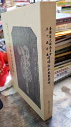 台灣省煙酒公賣局製發 第23210號零售商 菸酒圓形鐵招牌 有歲月自然痕跡 中文是從右到左 金古早 NT$3588元含郵 歷史價格詳細信息