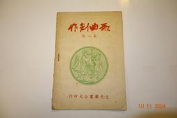 【蘭臺】國立歷史博物館《荷花明信片（一輯12張）》民國60年代．張大千溥心畬黃君璧．完好無缺 歷史價格詳細信息