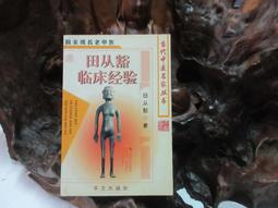 豁口式可扎馬尾素色漁夫帽女適合圓臉的帽子春夏透氣可摺疊防曬遮陽帽 歷史價格詳細信息