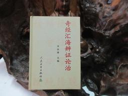 (簡)《奇普哈里森系列》(四冊書盒版)(勞倫斯．卜洛克)(譯文出版社)(首開紀錄/梅開二度/啖血記/鬱金香迷情) 歷史價格詳細信息