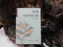 【中衛】藥用紗布-滅菌不織布墊(24包/盒) 歷史價格詳細信息