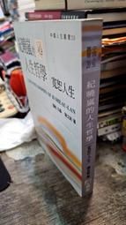 紀曉君 聖民歌 太陽 風 草原的聲音 CD專輯 二手 C28 歷史價格詳細信息