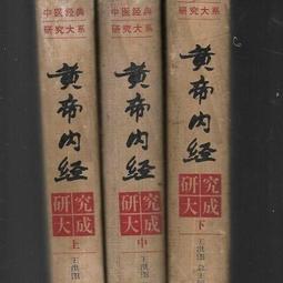 【三冊合售】岡田伸一 ｜我與23個奴隸(1~3)｜尖端【書況佳，無劃記破損，1書口微汙】 歷史價格詳細信息