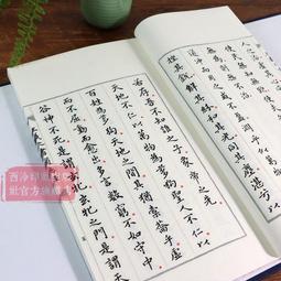 宣紙道德經評注本一函二冊全注全譯仿古書宣紙手工線裝書籍繁體豎排國學經典書籍暢銷書道教中國哲學宗教老子道德經正版課外閱讀 歷史價格詳細信息