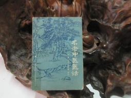 FD1662【日本無修正】SKY108 Sky high Sky High Premium Vol.4 宮澤ケイト 紅音 歷史價格詳細信息