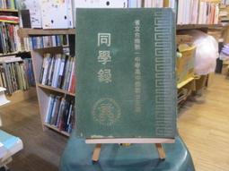 海王子二手書//中國遠征軍*AN--AAA2 歷史價格詳細信息