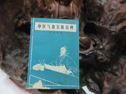 南非1992-94年發行10.20RAND簽名年份不同版(三張不同合拍) 歷史價格詳細信息
