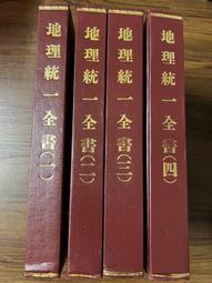 一書統包！全民英檢關鍵10,000單(附1MP3)《新絲路》 歷史價格詳細信息