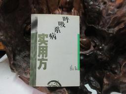 江蘇方龍低火27455 歷史價格詳細信息