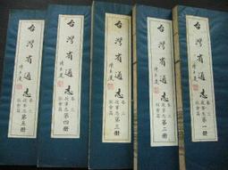 60年歷史-1951年義大利100里拉、50里拉（2張不同合拍） 歷史價格詳細信息