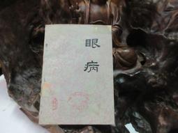 F1604 Blythe Custom Eye Chips♦♦小布手工瞳片♦♦ 歷史價格詳細信息