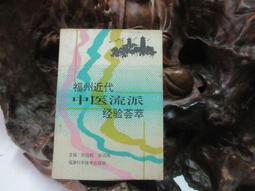 近 代-- 孫 宗 慰 -- 水 墨 花 卉 圖 鏡 片 歷史價格詳細信息