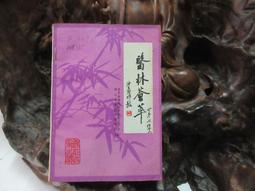 薈萃善秀 防光肌密日間防護乳(潤澤型) SPF 35 PA+++ 歷史價格詳細信息