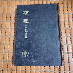 基督教箴言雋語錄 | （英）聖·托馬斯·阿奎那（St·Tho 歷史價格詳細信息