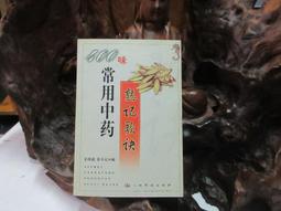 簡味鋁合金四件 直尺15/20cm不銹鋼尺子高顏值 裝小學生 尺直角金屬鋁尺三角尺刻度量角器學生三角板 尺 歷史價格詳細信息