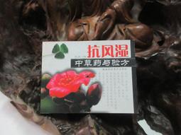 EB131 大東亞戰爭國庫券 金貳拾圓 大.小型《特年》 票券 共2枚 大.小票幅 歷史價格詳細信息