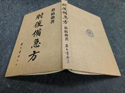 Q2410-二手】邂逅貝多芬-瑞昇文化-中山七里-2018初版-67053 歷史價格詳細信息