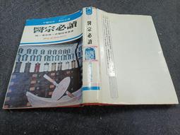 Q2410-二手】邂逅貝多芬-瑞昇文化-中山七里-2018初版-67053 歷史價格詳細信息