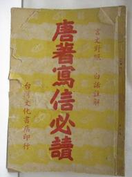 【露天書寶二手書T1/古書善本_O4E】諸葛四郎大鬥雙假面(經典復刻)_上中下合售_葉宏甲_附殼 歷史價格詳細信息