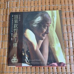 【精品不二屋】一個頭兩個大 Me,Myself &amp;amp; Irene，金凱瑞，台灣正版DVD 歷史價格詳細信息