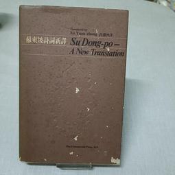 1982 年 新加坡 班傑明橋 5 元 原裝 紀念 錢幣 全新 附盒 歷史價格詳細信息