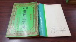 民國藥瓶，聞德評級85分，五個瓶子文字清晰，狀態不錯喜歡的不20 歷史價格詳細信息