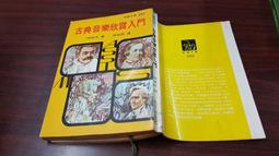 ◎亨源生機◎生機鮮豆奶禮盒 沖泡 飲品 無添加 全素可用 生機穀物 健康 天然.. 歷史價格詳細信息