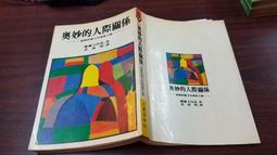 妙爾巧千兆無線雙頻路由器 5G大功率1200M穿牆王企業級無線中繼器 歷史價格詳細信息