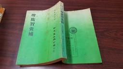 民國10年廣西銀行(梧州)伍角5角 歷史價格詳細信息
