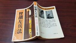 民國73年-省立屏東師專 第39屆 校運會 歷史價格詳細信息
