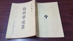 正版 錢穆作品集：中國學術思想史論叢自上古至先秦兩漢至隋唐五代自兩宋迄晚清民國三編八冊  錢穆全集國史大綱新解 歷史價格詳細信息