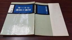 民國72年:大同火鍋(早期電火鍋、古董科技、企業品牌、懷舊家電收藏) 歷史價格詳細信息