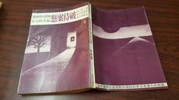 70年代-太空時代 SANYO 10F-T40 翻頁鐘收音機 (日規)#112 歷史價格詳細信息