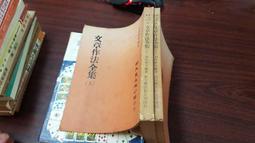 【懷善堂】 大法師 心靈控制術 符管 __符令 法術 法器 研究所 歷史價格詳細信息