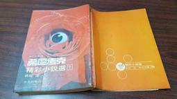 【善化區農會】國產芝麻粉 /300公克 歷史價格詳細信息