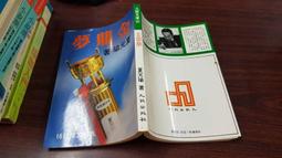 (民國77年出生之&quot;生日鈔&quot;)全新89年100元#770101~771231完整365張--(面額100元另計+可面交) 歷史價格詳細信息