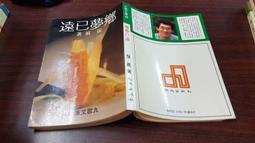 已民國紙幣，民國十八年廣西省銀行壹圓，一是廣西經典款裡面最 古玩 老物件 舊藏 -872 歷史價格詳細信息