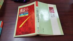 第九屆小荷風采瑤山彩云飛舞蹈服兒童苗族瑤族演出服少數民族舞蹈【亞克明燈家居】 歷史價格詳細信息