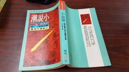 第九屆小荷風采瑤山彩云飛舞蹈服兒童苗族瑤族演出服少數民族舞蹈【亞克明燈家居】 歷史價格詳細信息