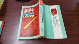 第九屆小荷風采瑤山彩云飛舞蹈服兒童苗族瑤族演出服少數民族舞蹈【亞克明燈家居】 歷史價格詳細信息