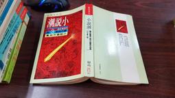 第九屆小荷風采瑤山彩云飛舞蹈服兒童苗族瑤族演出服少數民族舞蹈【亞克明燈家居】 歷史價格詳細信息