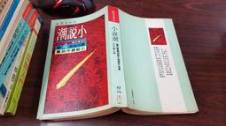 第九屆小荷風采瑤山彩云飛舞蹈服兒童苗族瑤族演出服少數民族舞蹈【亞克明燈家居】 歷史價格詳細信息