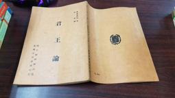 中華民國76年開國紀念典禮暨元旦團拜 車輛通行證 歷史價格詳細信息