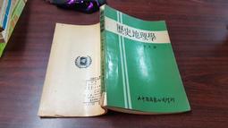 大山 中國地理一貫堪輿 精裝(劉萬來) 9578326102 育林出版社蝦皮商城 歷史價格詳細信息