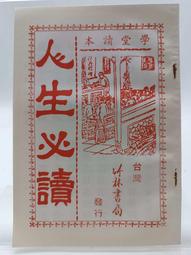 【月界二手書店1S】十年的你－初版．自有書（附書腰）_藤井樹_商周出版_原價180　〖言情小說〗BAG 歷史價格詳細信息